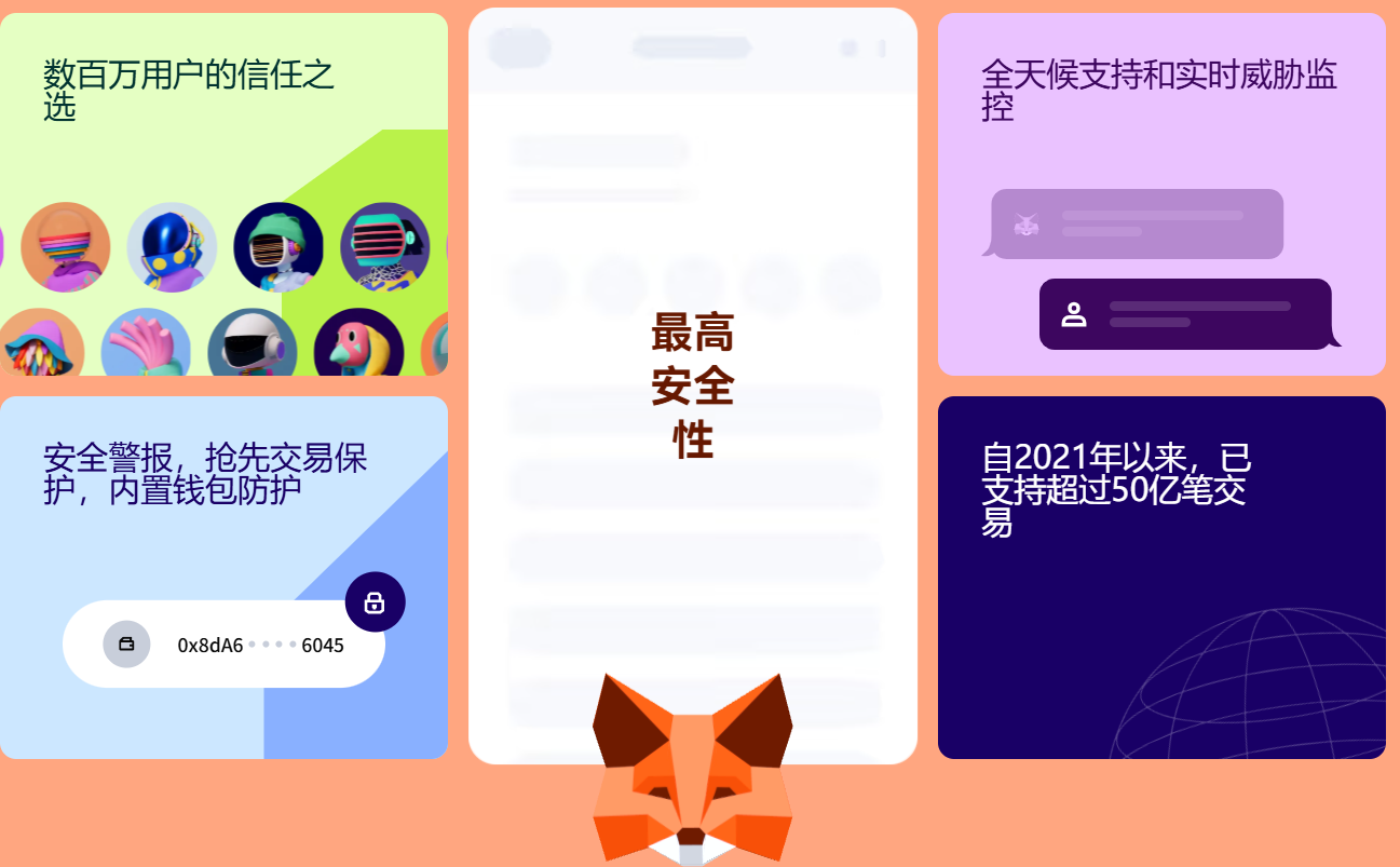 通过小狐狸钱包赚钱的渠道