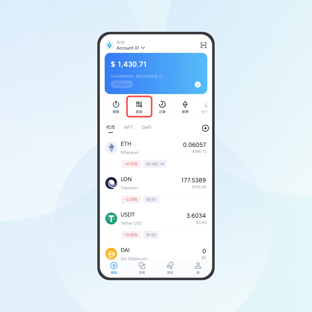 imToken钱包下载