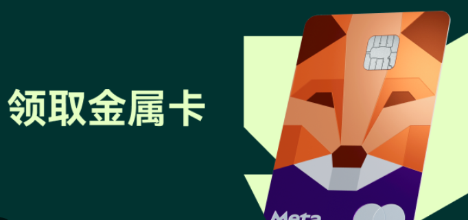 全球通胀与货币贬值下，加密资产的机会与MetaMask的盈利逻辑
