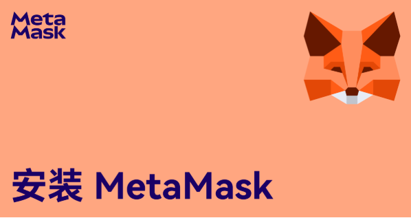 地缘政治冲突如何推动加密货币崛起，MetaMask如何从中获利