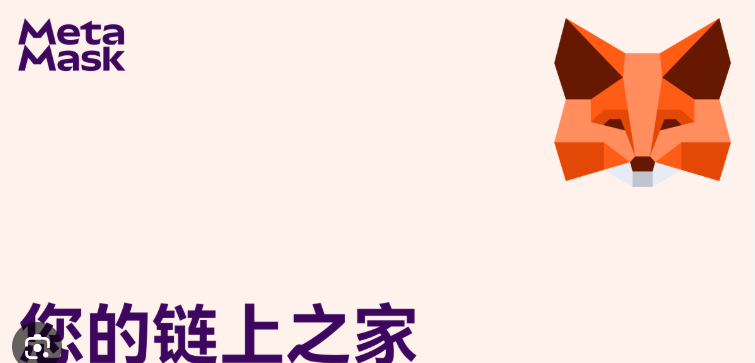 监管政策收紧对加密行业的影响及MetaMask的应对策略